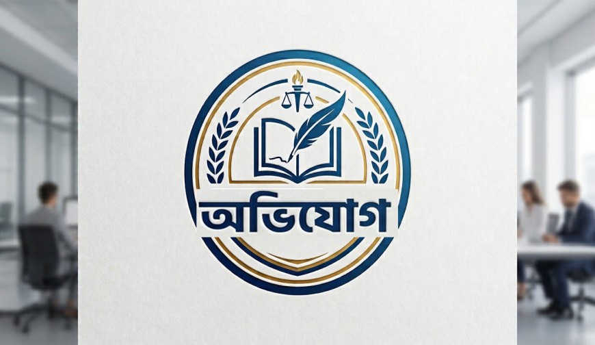 আলমডাঙ্গা পাওনা টাকা নিয়ে  বিরোধের জেরে হত্যার অভিযোগ