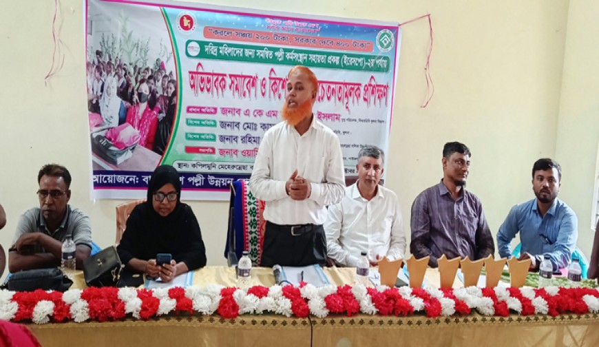 কপিলমুনি মেহেরুন্নেছা বালিকা  বিদ্যালয়ে অভিভাবক সমাবেশ