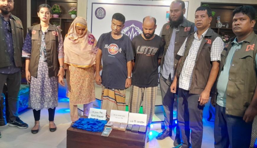 মাগুরায় ৮ হাজার পিস ইয়াবা  উদ্ধার, নারীসহ আটক ৩