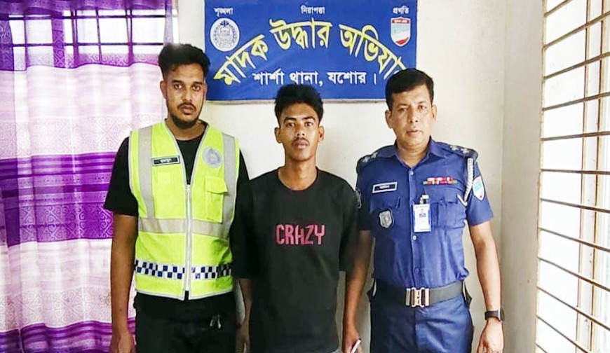 শার্শায় ইয়াবা ও গাঁজাসহ  যুবক গ্রেপ্তার