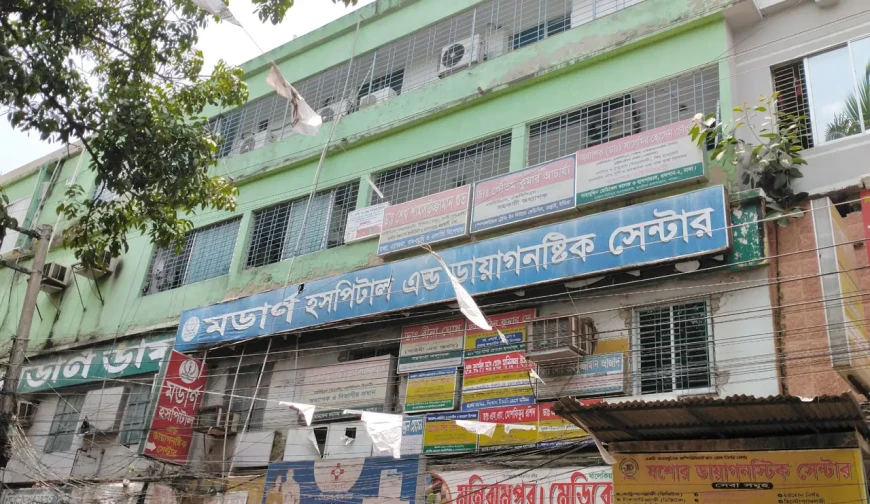 হেঁটে গিয়ে লাশ হয়ে ফিরলেন সেলিনা : মডার্ণ হসপিটালে ভুল অস্ত্রোপচারে মৃত্যুর অভিযোগ