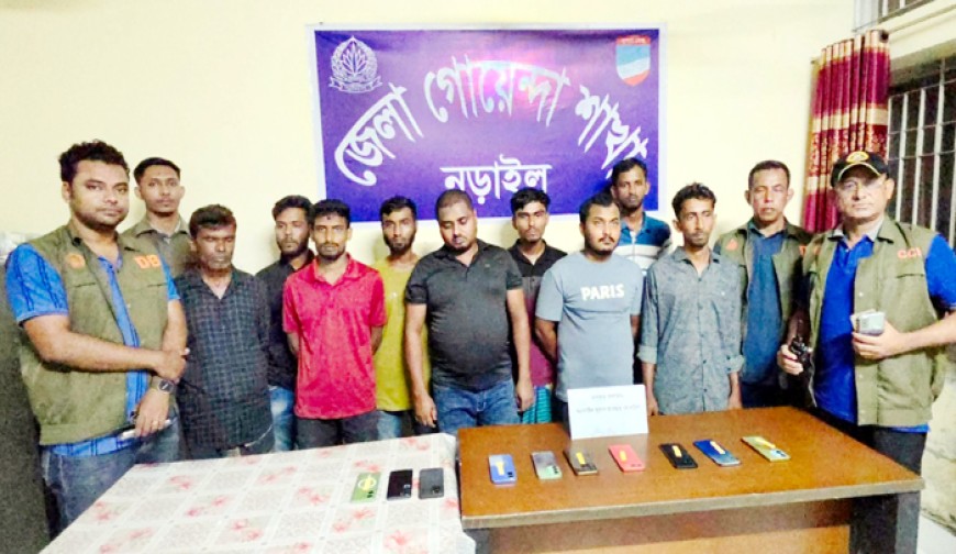 লোহাগড়ায় ওষুধের দোকানের আড়ালে অনলাইনে জুয়া  ও ইলিশ প্রতারণা, দুই ভাইসহ গ্রেফতার ৯