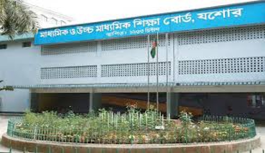 এসএসসির খাতা দেখায় ভুল : যশোর বোর্ডের  ১৬৮৪ পরীক্ষক পাচ্ছেন দুই বছরের শাস্তি