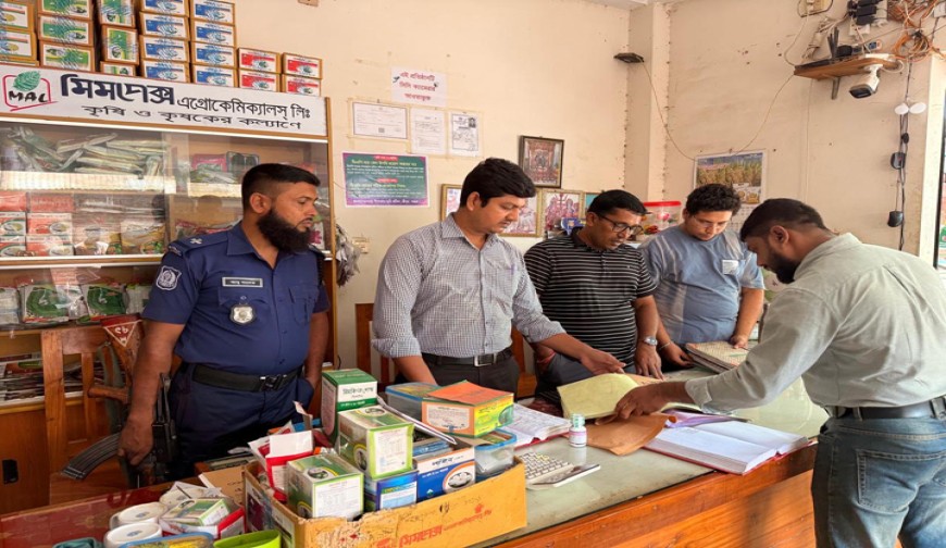 শ্রীপুরে অতিরিক্ত দামে সার বিক্রি করায় লাখ টাকা জরিমানা