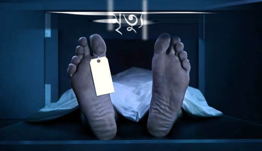 মোরেলগঞ্জে গৃহবধূর  মৃত্যু নিয়ে রহস্য