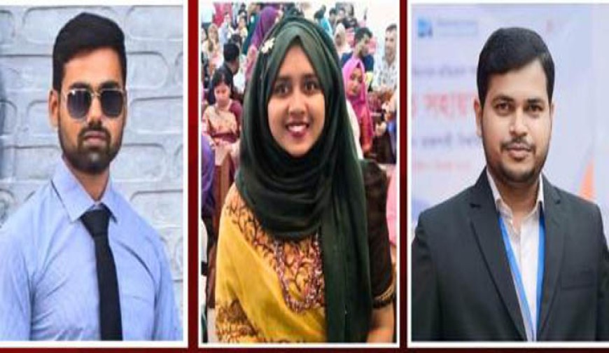 আলমডাঙ্গার তিন কৃতী সন্তান সিভিল  জজ পদে সুপারিশপ্রাপ্ত