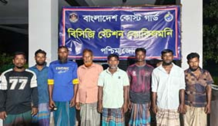 গভীর সমুদ্র থেকে ইঞ্জিন বিকল ট্রলারসহ  ৮ জেলেকে জীবিত উদ্ধার