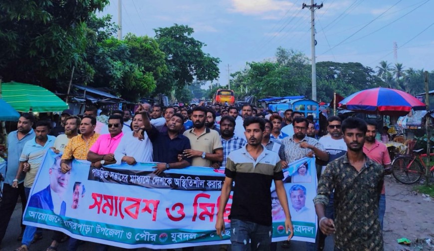 বাঘারপাড়ায় ‘পরিকল্পিত সন্ত্রাসের’ প্রতিবাদে  যুবদল-স্বেচ্ছাসেবক দল-ছাত্রদলের বিক্ষোভ