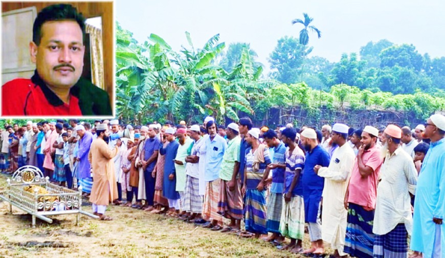 গোস্বামী দুর্গাপুরে শিক্ষানুরাগী মোল্লা জয়নুল  আবেদীন মাসুদের ইন্তেকাল