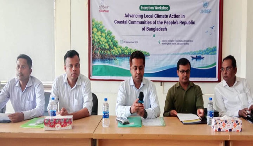 দাকোপে সুশীলনের আয়োজনে  প্রকল্পের প্রারম্ভিক কর্মশালা