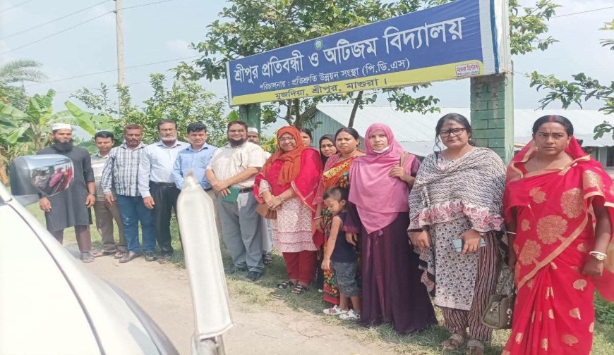 শ্রীপুর প্রতিবন্ধী ও অটিজম বিদ্যালয়  সমাজসেবা কর্মকর্তাদের আকষ্মিক  পরিদর্শন