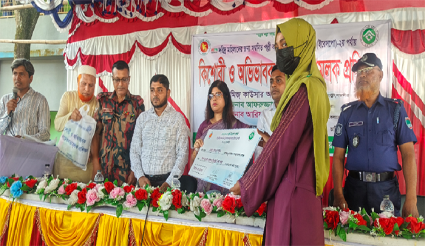 কলারোয়ায় কিশোরী ও অভিভাবক  সচেতনতামূলক প্রশিক্ষণ