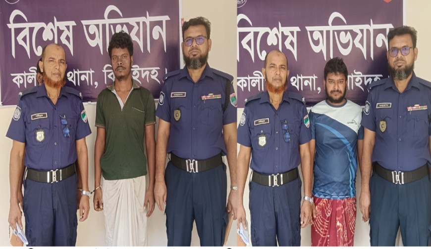 ডোপ টেস্টে প্রমাণ মিললো মাদকসেবনের, পুলিশকে  চ্যালেঞ্জ জানানো দুই যুবক কারাগারে