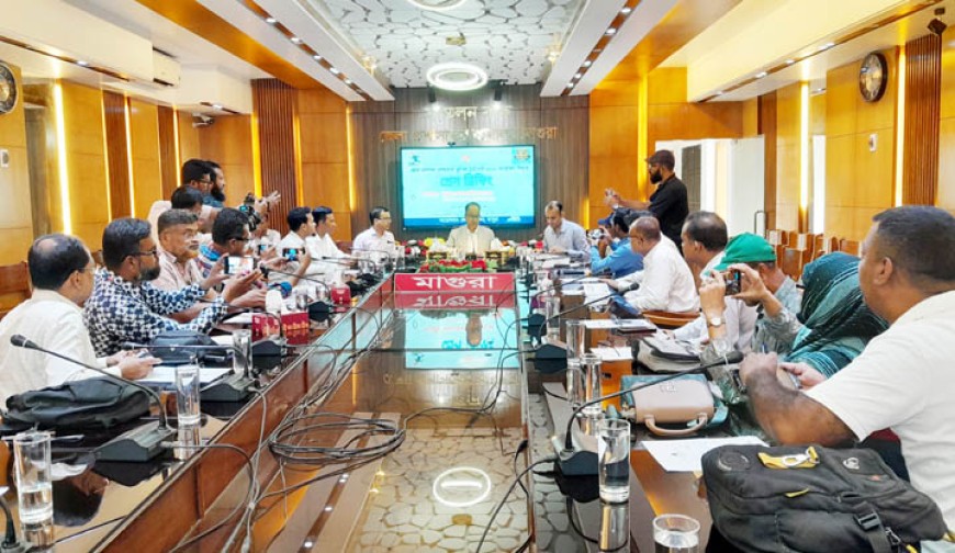 মাগুরায় জেলা প্রশাসক গোল্ডকাপ  ফুটবল টুর্নামেন্ট উপলক্ষে প্রেসব্রিফিং